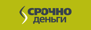 Срочноденьги